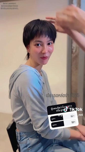 ก็ผมหล่ออ่ะค้าบบ😆 Cr.ju2jy🙏 #กรีนอัษฎาพร