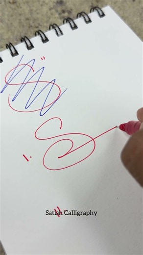 How to sign the letter S? ❤️