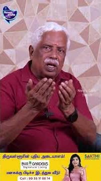 பங்கு சந்தையில் இத Follow பண்ணுங்க.. ஆரோக்கியமான விஷயம் | News Cafe Tamil