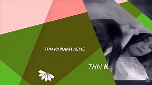 Runaway Bride | movie | 1962 | Official Trailer - video Dailymotion