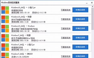 免搭建服务器使用EasyRC在线下载系统