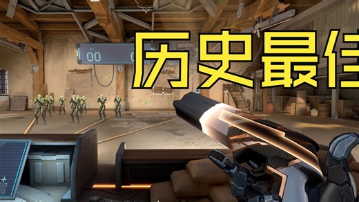 历史最佳正义皮肤诞生！六边形战士 颗秒正义