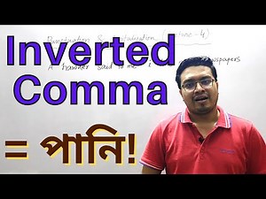 Punctuation and Capitalization (Lecture-4) I How to use Inverted Comma
