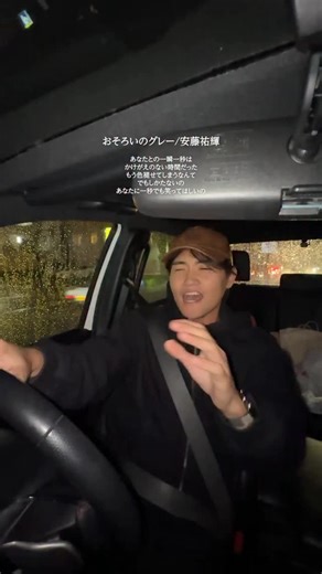 よへ on Instagram: "新曲リリースおめでっと！冬に合う曲やぁ。 【おそろいのグレー／安藤祐輝】 @andyyukiii #歌ってみた #よへ"