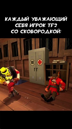 GMOD/TF2 MEMES | [TF2 / GMOD Animation] #teamfortress2 #tf2 #garrysmod #koscrov #gmod