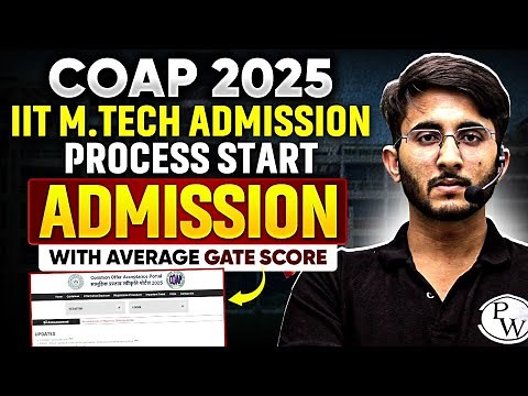 COAP 2025 Portal | IIT M.Tech Admission Portal | How to Get IIT With Average and Low GATE Score