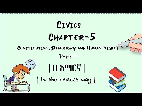 📚Civics | Chapter 5 | በ አማርኛ | Part-1 | Constitution, Democracy and Human Rights