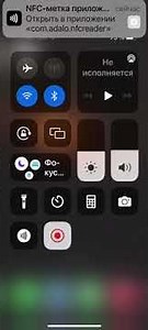 Demo of Adalo App with NFC Reader Component