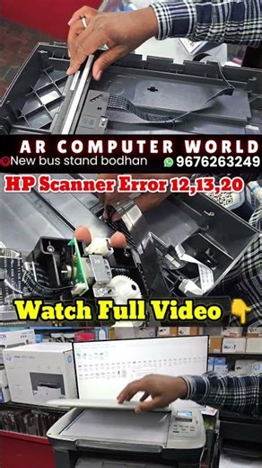 scanner error 12 in hp laserjet m1005 mfp l scanner error 20 hp m1005 #Arcomputerworld #scannererror