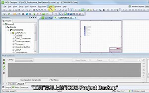 电路设计软件PADS专业版操作入门指南教程第5课：设置新项目（PADS Professional Onboarding Guide Lesson 5）