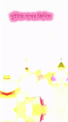 #দুইটায় আমার শখের জিনিস #যশোরের_মেয়ে__আমি👰🥀❤️🥀❤ #গদখালি_ঝিকরগাছা_যশোর #❤️❤️❤️❤️❤️❤️❤️❤️❤️❤️❤️❤️❤️❤️❤️❤️ @❤️‍🔥ROMEO_AKASH❤️‍🔥