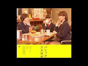 【最高音質】『やさしさとは』 - 乃木坂46【1時間幸福】