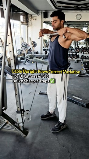 HBfitlife | Cable Upright Rows for Beginners and Get Bulky Sharper Traps.Cable upright rows target the shoulders and upper traps, helping build... | Instagram