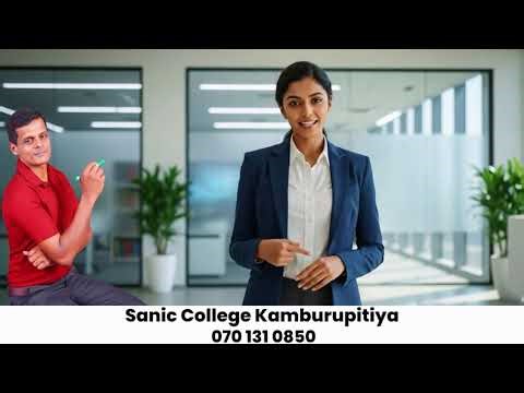 Sanic College Kamburupitiya 2028 AL Super Group Class Advertisement