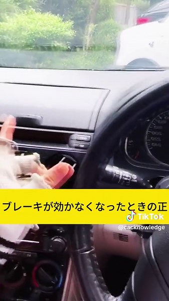 ブレーキ故障の解決法ガイド