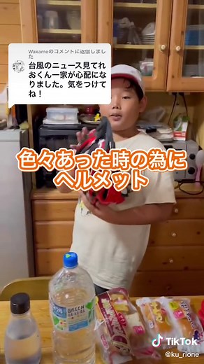 台風対策ガイド: しっかり準備しよう