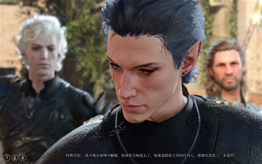 【博德之门3】哈勒普借用身体后续（全选项）点我看猫替你着急