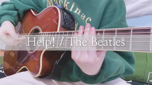 本日は掘り出しものよりThe BeatlesのHelp!です。〚@thebeatles 〛#ホシノR #cover #thebeatles #help #thebeatleshelp
