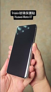 Triskin玻璃保護貼 - Huawei Mate X7 #huaweimatex7 #mon貼 #保護貼