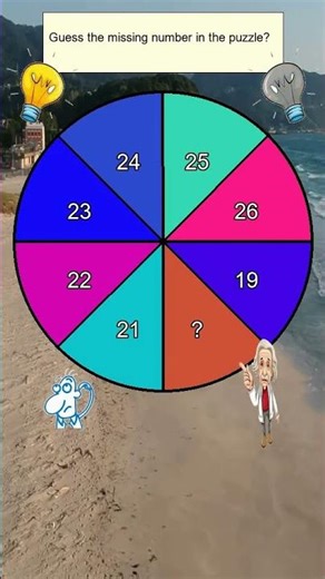 Circle Puzzle # 0454