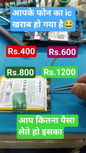 battery fuse replacement