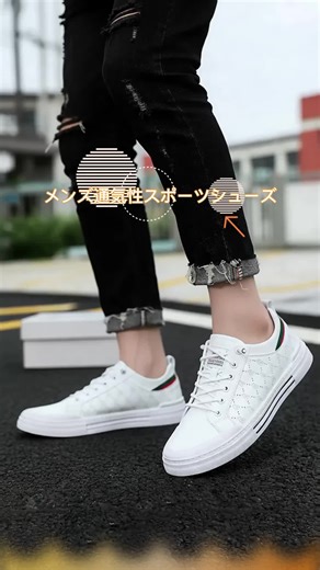 注目 送料無料 メンズファッションカジュアルスポーツシューズ、通気性快適なオールシーズンスニーカー、毎日の着用に適したスタイリッシュなロートップシューズ #nike #メンズコーディネート #sportswear #メンズシューズ #ゴルフウェアメンズ #メンズスポーツシューズ #おすすめスニーカー #jojokicks #レディースシューズ #jordan1