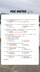 GK Notes #psc 🛡 | Psc Hub