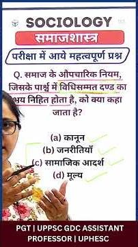 Sociology, GDC, GIC, UPHESC, PGT, NET, JRF, SOCIOLOGY COACHING - TCS ACADEMY