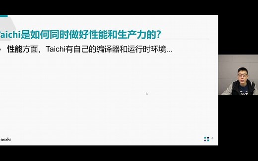 胡渊鸣 - 在“Python”中实现高性能并行计算