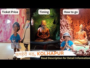 Kaneri Math Kolhapur Detail Information| How to go| Timing| Ticket Price |#4 Must Visit Place Kids