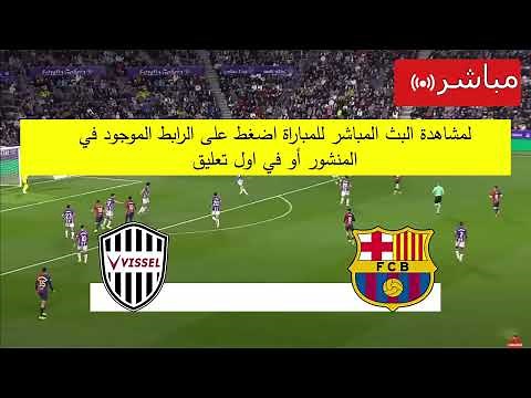 يلا شوت بث مباشر مباريات اليوم كورة اون لاين لايف yalla shoot مباشر يلا شوت كورة لايف live kora