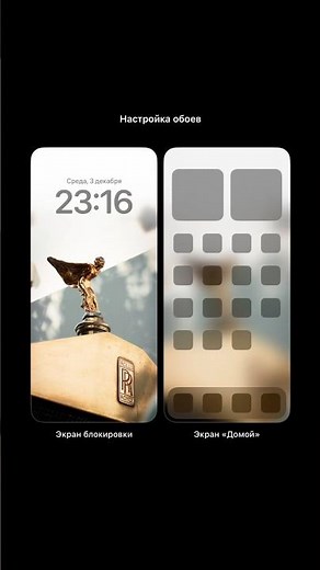 Лучшие обои для телефона — свежая подборка 💎 #shorts #wallpaper #обоинателефон