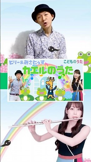 カエルのうた | 童謡 こどものうたチャンネル
