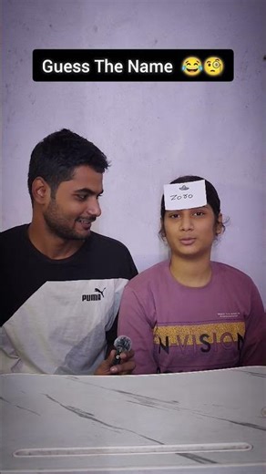 GuessThe Name Challenge | Sibling lens #shorts