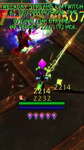 THE WAR WITHIN CHAOS BOLT GOES #worldofwarcraft #wow #warcraft #thewarwithin #arena #pvp #wowpvp