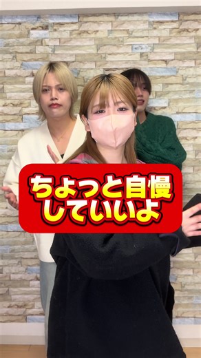 自慢ばっかりの面白動画集