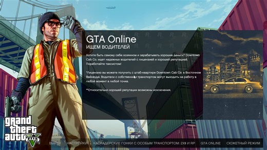 Grand Theft Auto V - PC performance graphics benchmarks of Graphics Cards and Processors