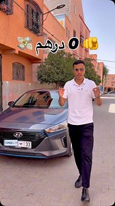 7.1K views · 2.3K reactions | ✅ Hyundai ioniq Hybride •Mise en circulation : 2020 •Kilométrage : 80000km •Moteur essence : 1.6 L GDI •Moteur électrique : 45 KW (61 ch) •Puissance combinée : 141 ch •Batterie : 8.9 KWh •Autonomie électrique : 65 km •Transmission automatique : double embrayage à 6 rapport #explore #reels #marrakech #maroc #casa #hyundai #ioniq #hybrid #voiture #السيارات_المستعملة | TOMOBILTY.ma | Facebook