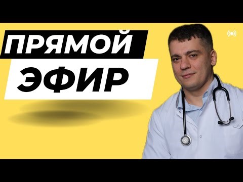 ПРЯМАЯ ЛИНИЯ КАРДИОЛОГА #shorts