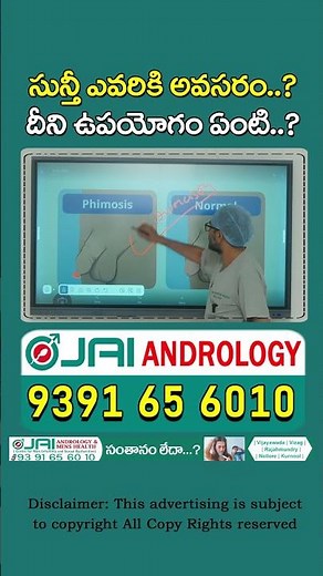 Advantages Of Circumcision | Jai Andrology