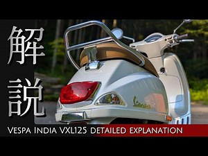 Explaining the cheap Indian-made Vespa VXL125