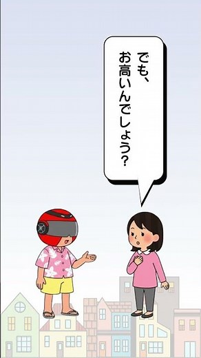 「保険で安く行く？それとも自由に行く？」福祉タクシー vs. 介護タクシー：賢い移動手段の選び方 #介護タクシー #福祉タクシー