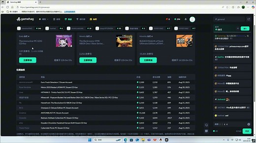 白嫖网站Gamehag详细介绍