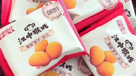 大满足！终于吃到了这个口味的饼干！SNACK-2023型号，酥脆不腻，夹心绵密，早餐搭配牛奶超合适，孩子和我都爱。