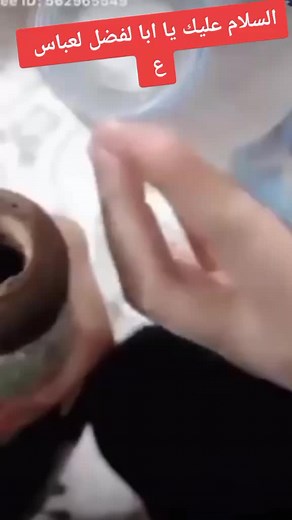 Creative Liquid Pouring Experiment with Unique Container