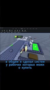 making my own game in roblox studio! #robloxstudio #roblox #roblox