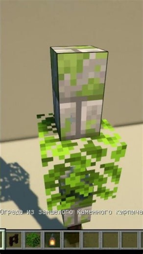 A lantern with green in Minecraft