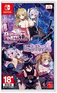 Prison Princess   Prison Princess: Trapped Allure Collection (Multi-Language) (Cover - Asian) for Nintendo Switch, Nintendo Switch 2
