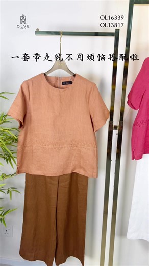 🎀亚麻车线上衣 16339 Linen Sewing Thread Top ~ RM149 Red | Green : S / M / L / XL / XXL / 3XL Brown : S / M / L / XL / XXL S : Sldr 37 | Bust 94 | Slve 20 | SlveHole 34 | Armhole 52 | Hip 100 | Length 56 M : Sldr 39 | Bust 100 | Slve 20 | SlveHole 34 | Armhole 52 | Hip 104 | Length 57 L : Sldr 40 | Bust 104 | Slve 20 | SlveHole 36 | Armhole 54 | Hip 108 | Length 58 XL : Sldr 41 | Bust 108 | Slve 21 | SlveHole 36 | Armhole 56 | Hip 114 | Length 59 XXL : Sldr 42 | Bust 114 | Slve 22 | SlveHole 38 | Armh