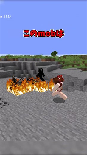 【マイクラ】あなたはこのmob当てれますか？ #shorts